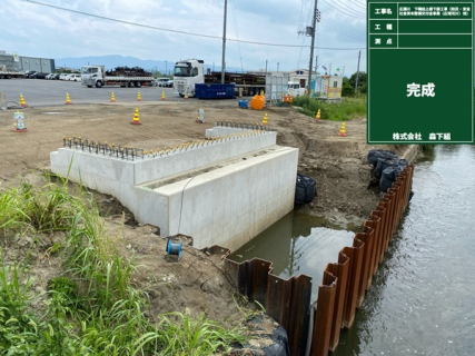広瀬川 下磯田上橋下部工事
