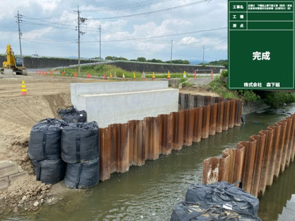 広瀬川 下磯田上橋下部工事