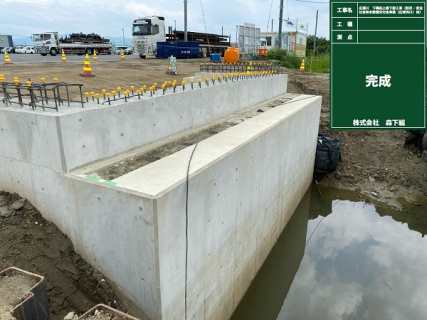 広瀬川 下磯田上橋下部工事