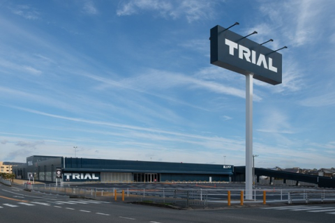 （仮称）TRIAL西大和店 新築工事