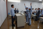 ☆安全大会☆
