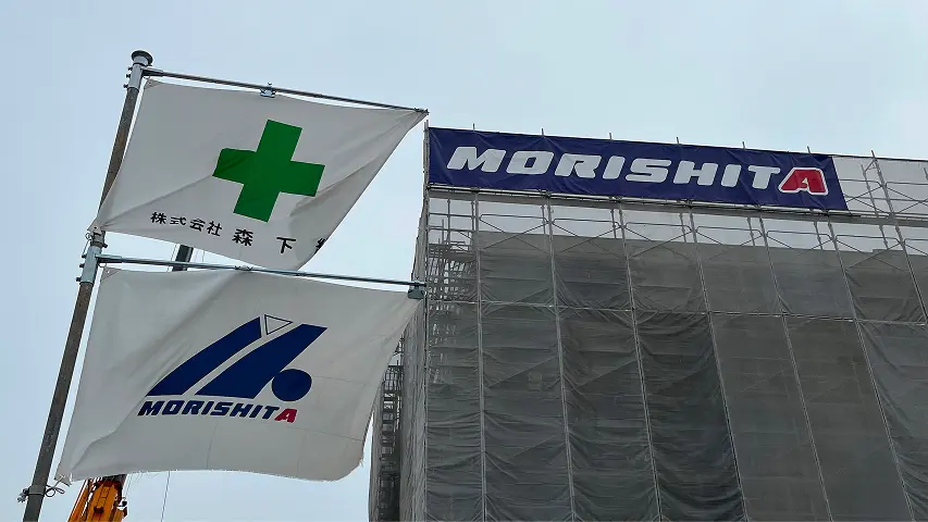 業務内容