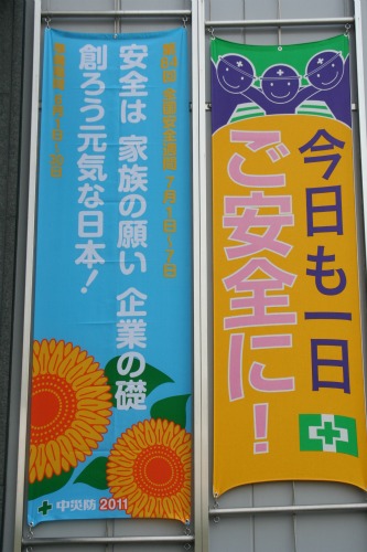 20110603_2.JPG