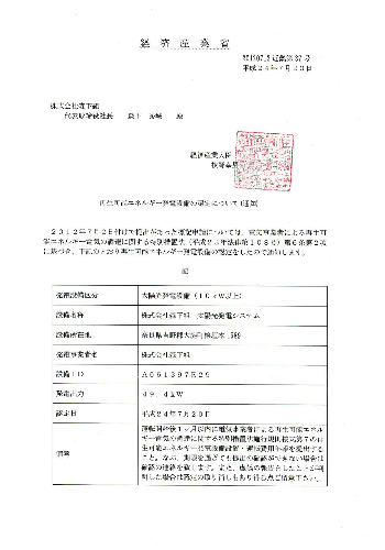 20120810_1.jpg
