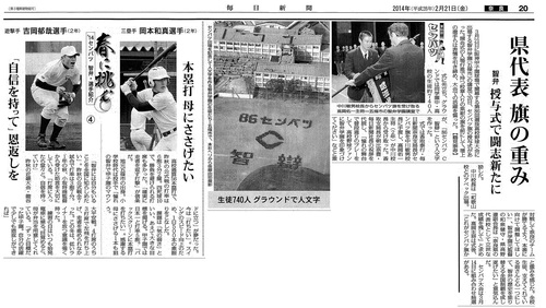 20140221_1.jpg