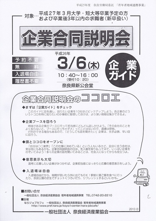 20140306_2.jpg