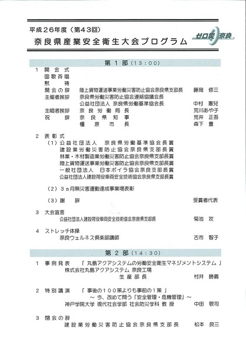 20141009_3.jpg