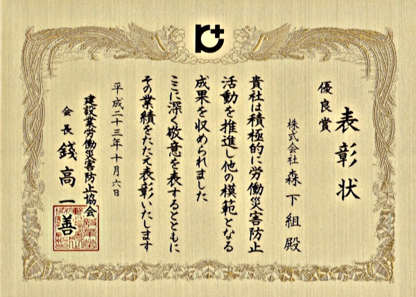 20111015_1.jpg
