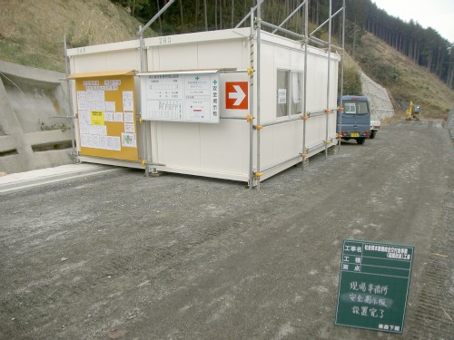 20110208_1.JPG