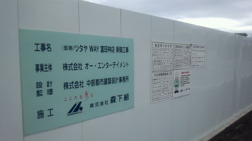 20120427_5.jpg