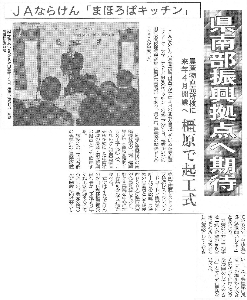 20120702s.jpg