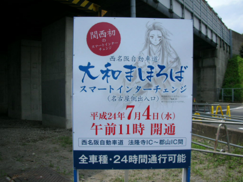 20120704_1.jpg