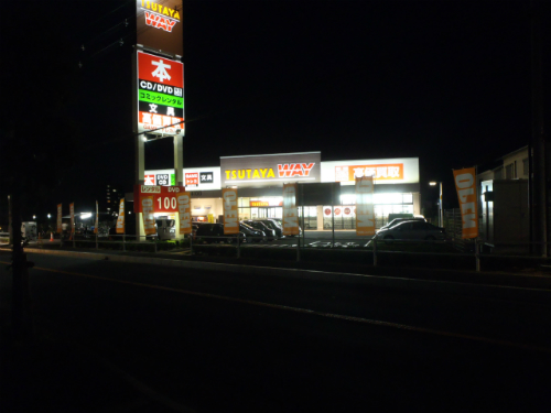 20120809_2.jpg