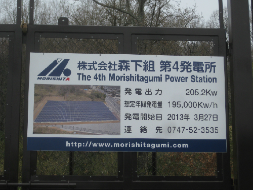 20130327_1.jpg
