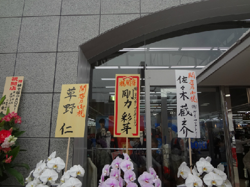 20130510_3.jpeg