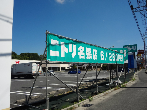 20130618_2.jpeg