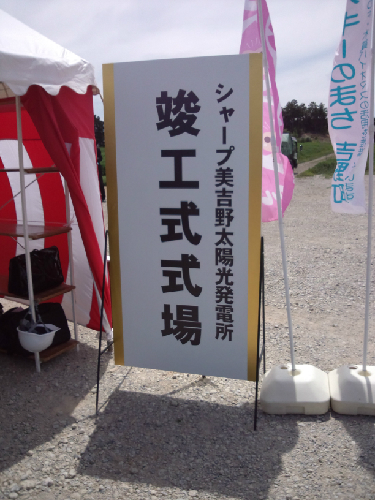 20130719_1.jpeg