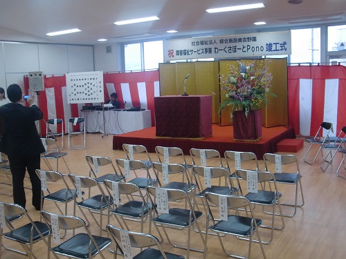 20150319_1.JPG