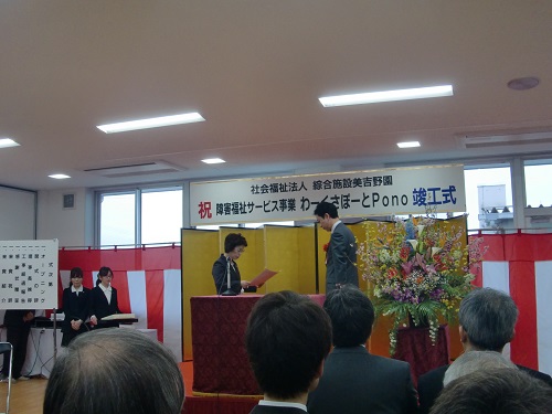 20150319_2.JPG