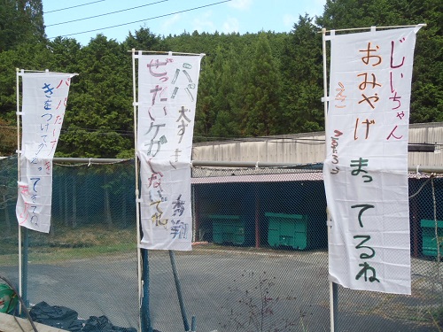 20151204_2.JPG