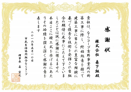 20160628_1.jpg