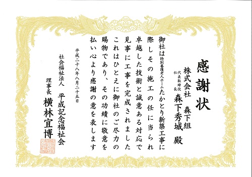 20160825_7.jpg