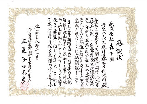20161121_5.JPG