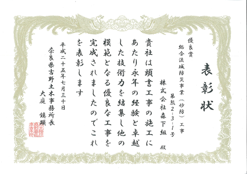 20130729_4.jpg