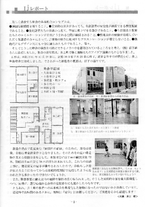 20130803_5.jpg