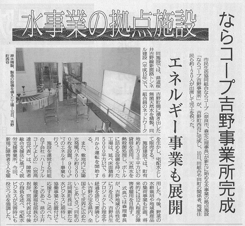 20160510_5.jpg