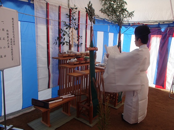 地鎮祭