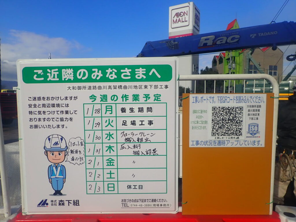 圧入ケーソン工法