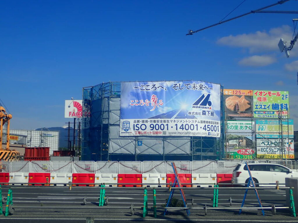 ５ロット目作業開始
