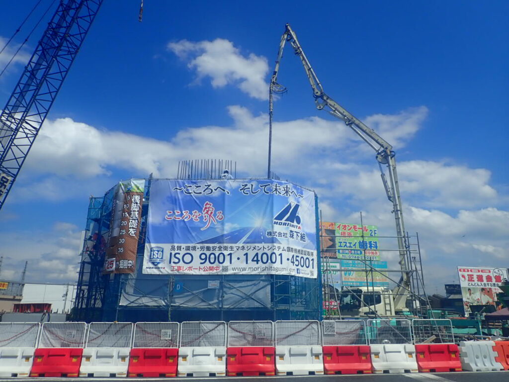現場見学