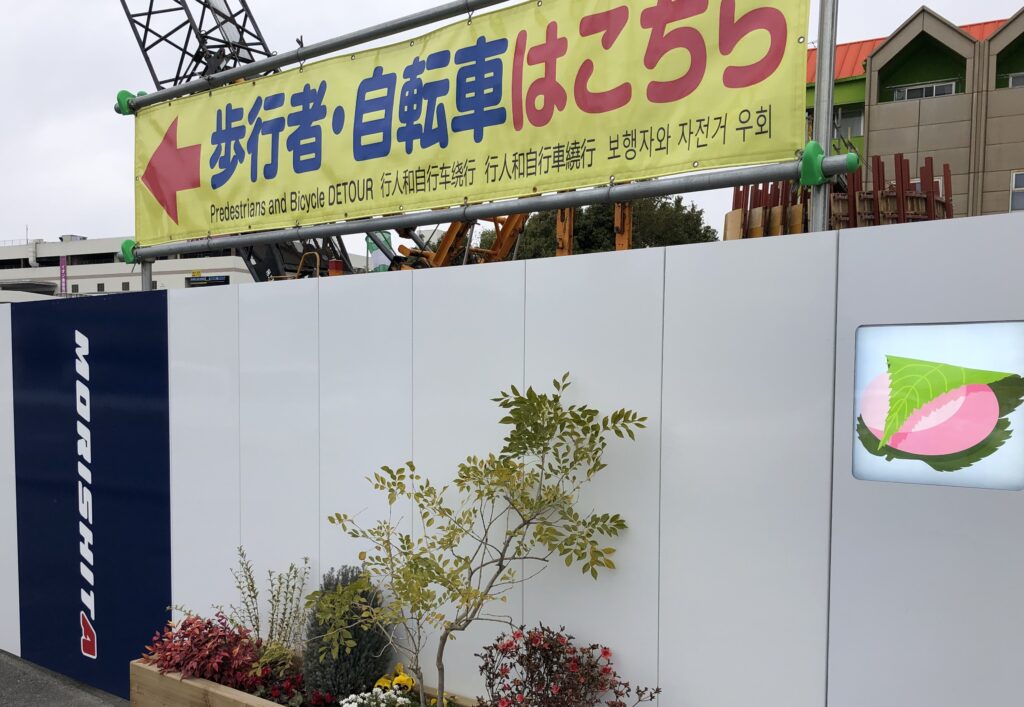 ★工事進捗状況★