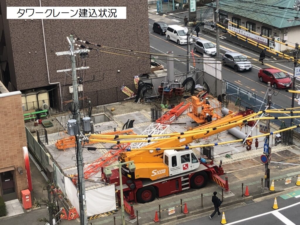 ☆工事進捗状況☆
