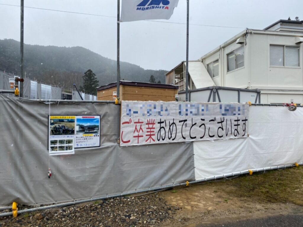 ☆現場の視察に来られました☆