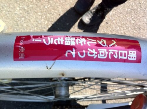 20110411_2.jpg
