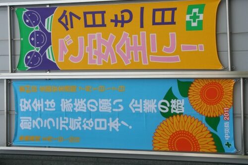 20110603_2.JPG