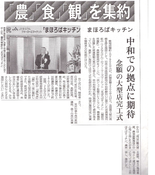 20130328_2.jpg
