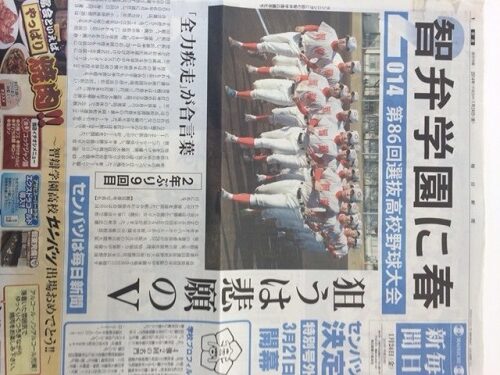 20140125_7.JPG