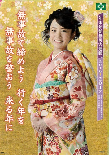 20161117_2.jpg