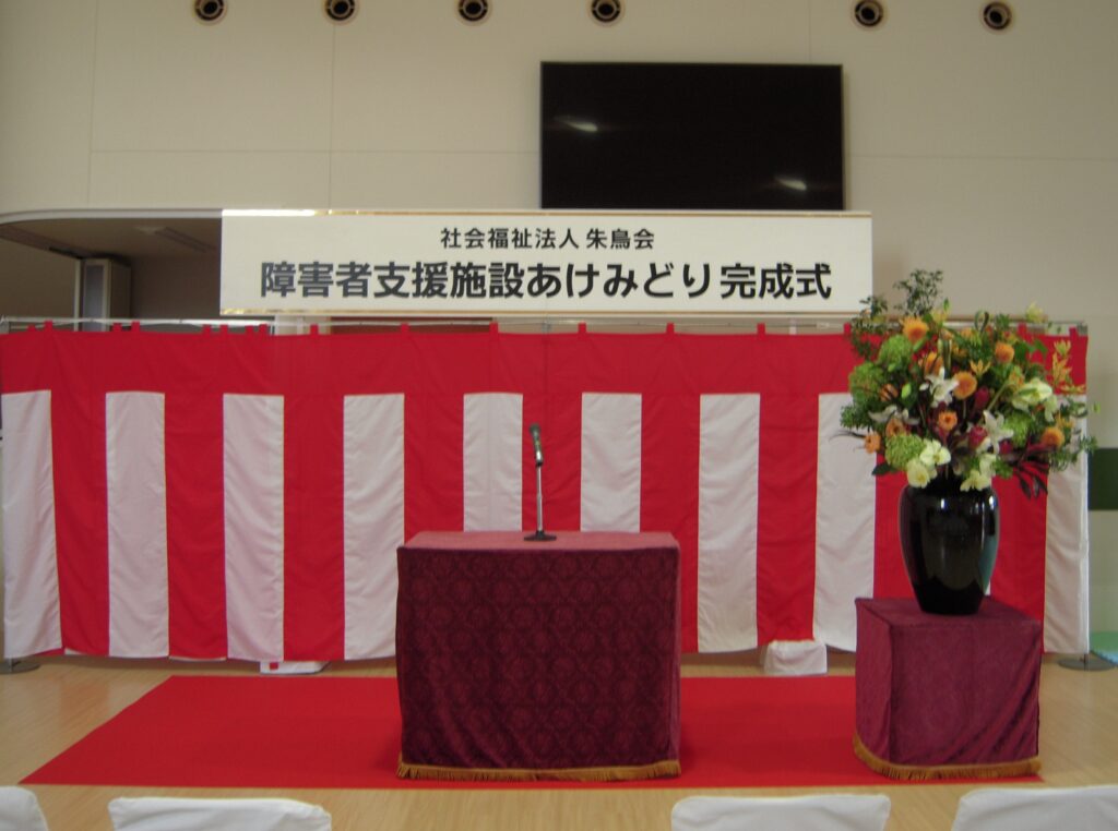 完成式