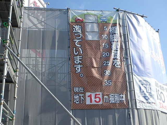 ★工事進捗★