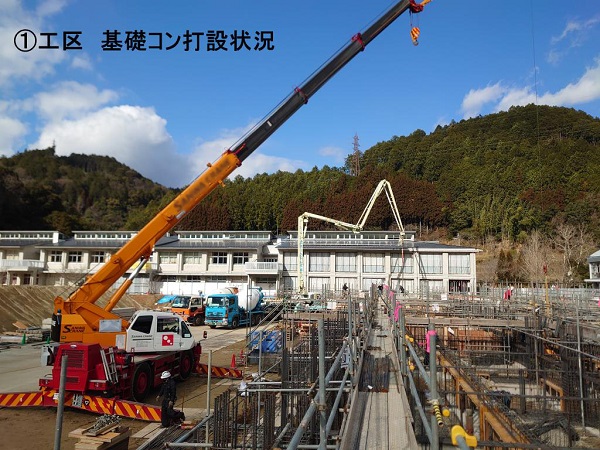 吉野町小中一貫教育校新校舎等建設工事