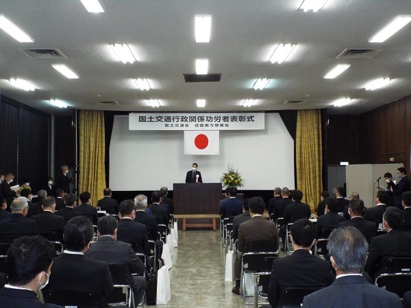 近畿地方整備局長表彰式