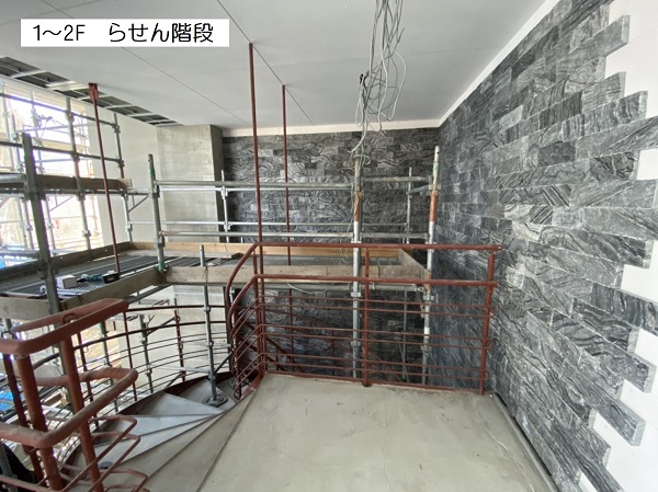 ☆工事進捗状況☆