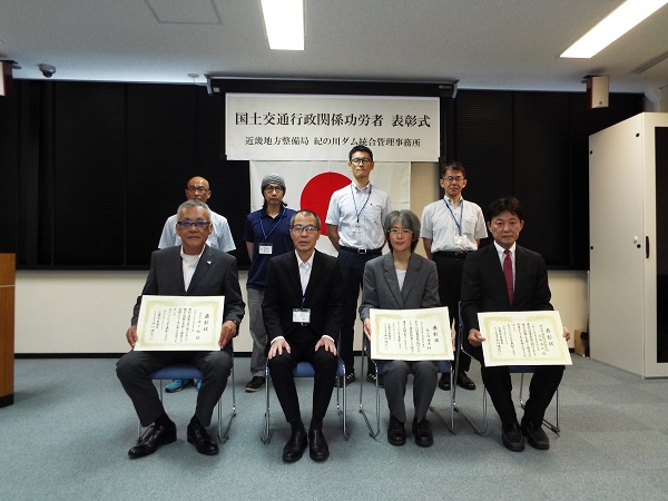 ★国土交通行政関係功労者表彰★