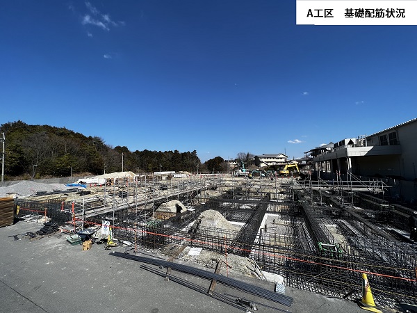 ☆工事進捗☆