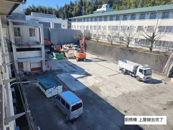 ☆工事進捗☆